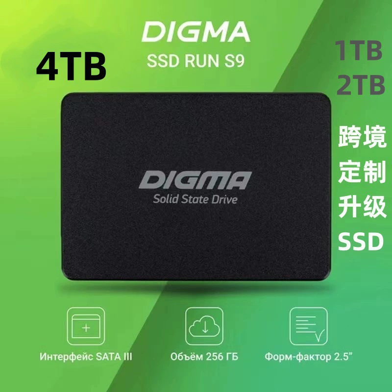 跨境外贸SSD内置固态硬盘2.5‘寸SATA3.04TB/2TB/1TB大容量升级