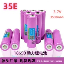 �F؛���lINR18650-35E�����늳�3500mAh����늄ӹ���10A���