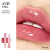 【New】Bingtou Lip Gloss 651 Peach Jelly