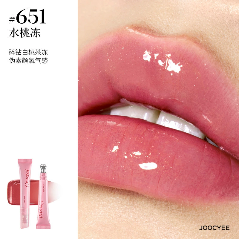 Children's Multi-Use Makeup (Joocyee) Blush & Lip Gloss Set — Gentle Tints, Reusable