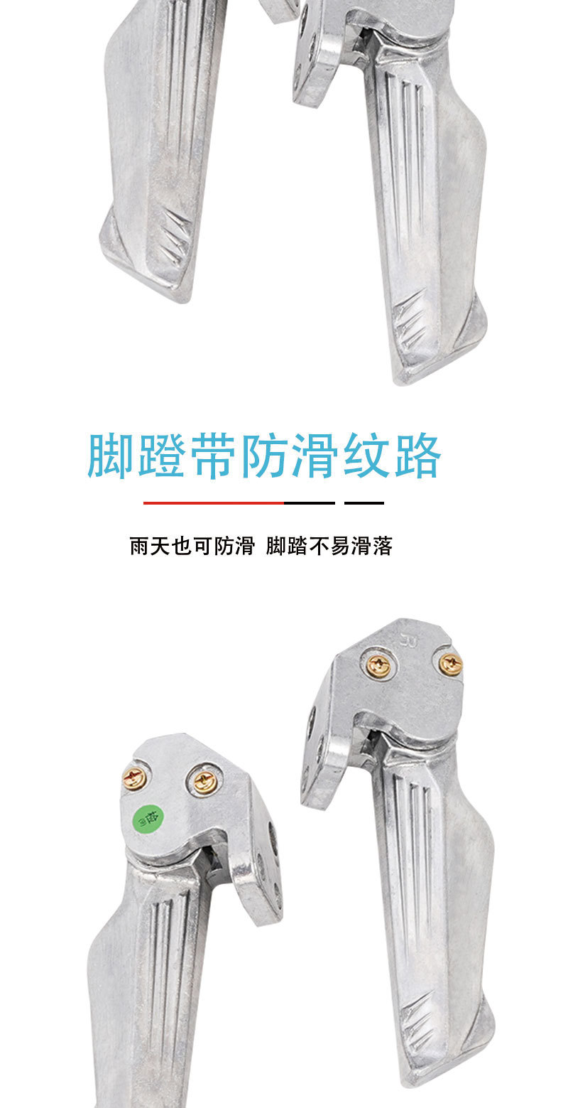 Foot Pedal for Zhanlang Linhai Electric Motorcycle Modification