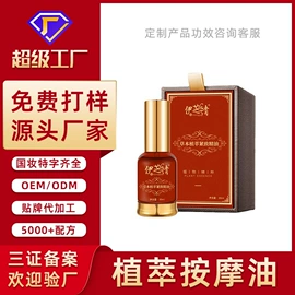 面霜;液态精华;身体乳、霜