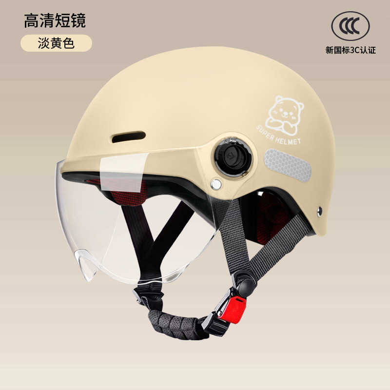 Casco de Motocicleta Eléctrica Estilo Comercio Exterior, Casco Medio para Bicicleta Eléctrica para Hombre, Casco de Seguridad con Protección Solar para Mujer para Todas las Estaciones