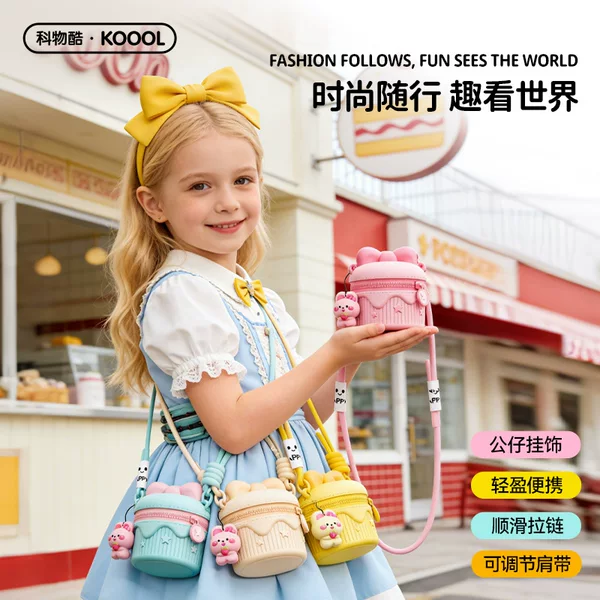 Kewuku's New Sweet Little Milk Bag Children's Crossbody Shoulder Bag for Boys and Girls, Cute Princess Style Coin Purse