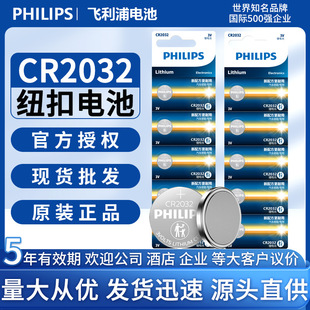 �w����CR2032�~��늳���܇耳�3V�늳�����C픺��ֱ�A��늳�