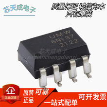 台湾亿光 EL6N137 6N137S(TA) 封装SOP8 全新光耦-逻辑输出 6N137