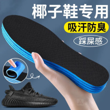 ��ܛ��ʺ�з���Ь�|͸�������ߏ��òȲ��۷�ʹ�ڱ�Ь��Ů��ԭ�b