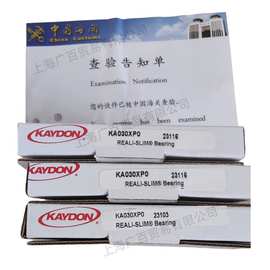 美国KAYDON轴承 KC070 075 080 090XP0四点接触球KAYDON薄壁轴承