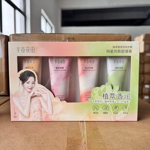 �뮀��Ʒ�o��˪�ﶬˮ������շ���־�����С�ɱ�y��ā��