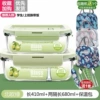 Nordic Green-410+680 separation+bag+tableware