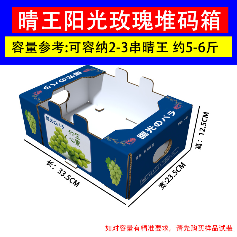 [슈퍼마켓 디스플레이] Qingwang 스태킹 운송 상자, 녹색, 골판지