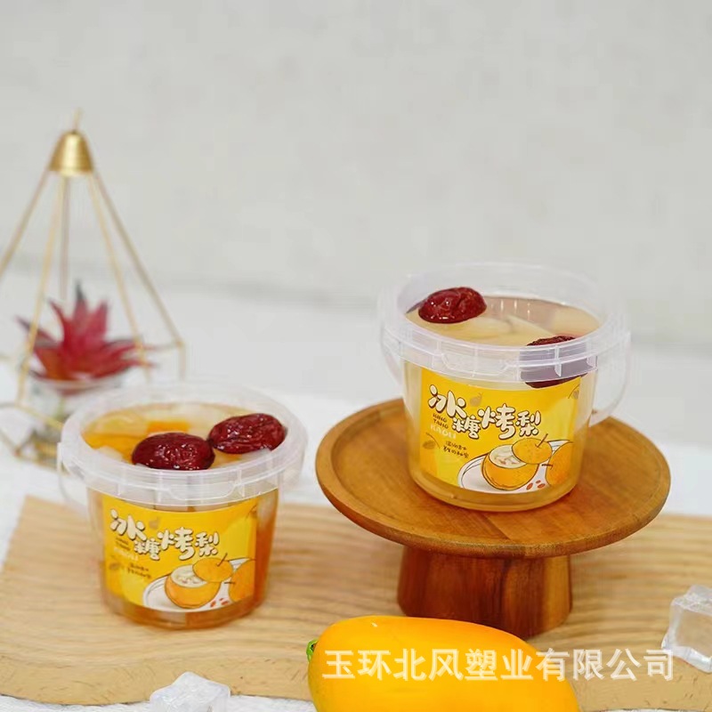 网红手提奶茶水果茶桶商用蜜雪霸王桶果茶杯银耳汤养生桃胶打包盒