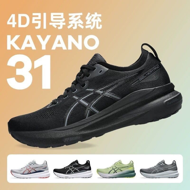 Yasic Gt2000-13 Men's and Women's Running Shoes Black Warrior 12Th Generation Marathon Stable Support Breathable Running Shoes