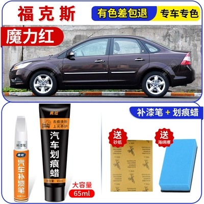 Ford Focus touch-up paint: Avtomobil boya qələmləri - magic-red-fox-touch-up-pen-65ml-scratch-wax