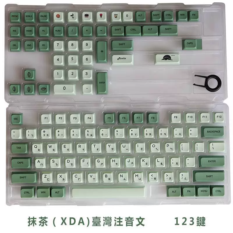 [Cangjie, Phonetic Phonetic] PBT сублимационная механическая клавиатура XDA, колпачки для клавиш, непрозрачные маленькие полный набор блистеров