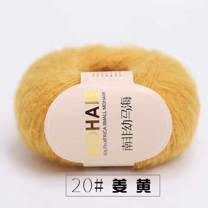 ウールモヘア糸、ファインウール、アンゴラぬいぐるみ糸、かぎ針編み、南アフリカ産ヤングモヘア糸卸売|undefined