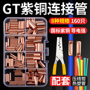 ���~GT�B�ӹܽӾ����ӌ����~�܁K���׹��~����늾����ٽ��^�����Q