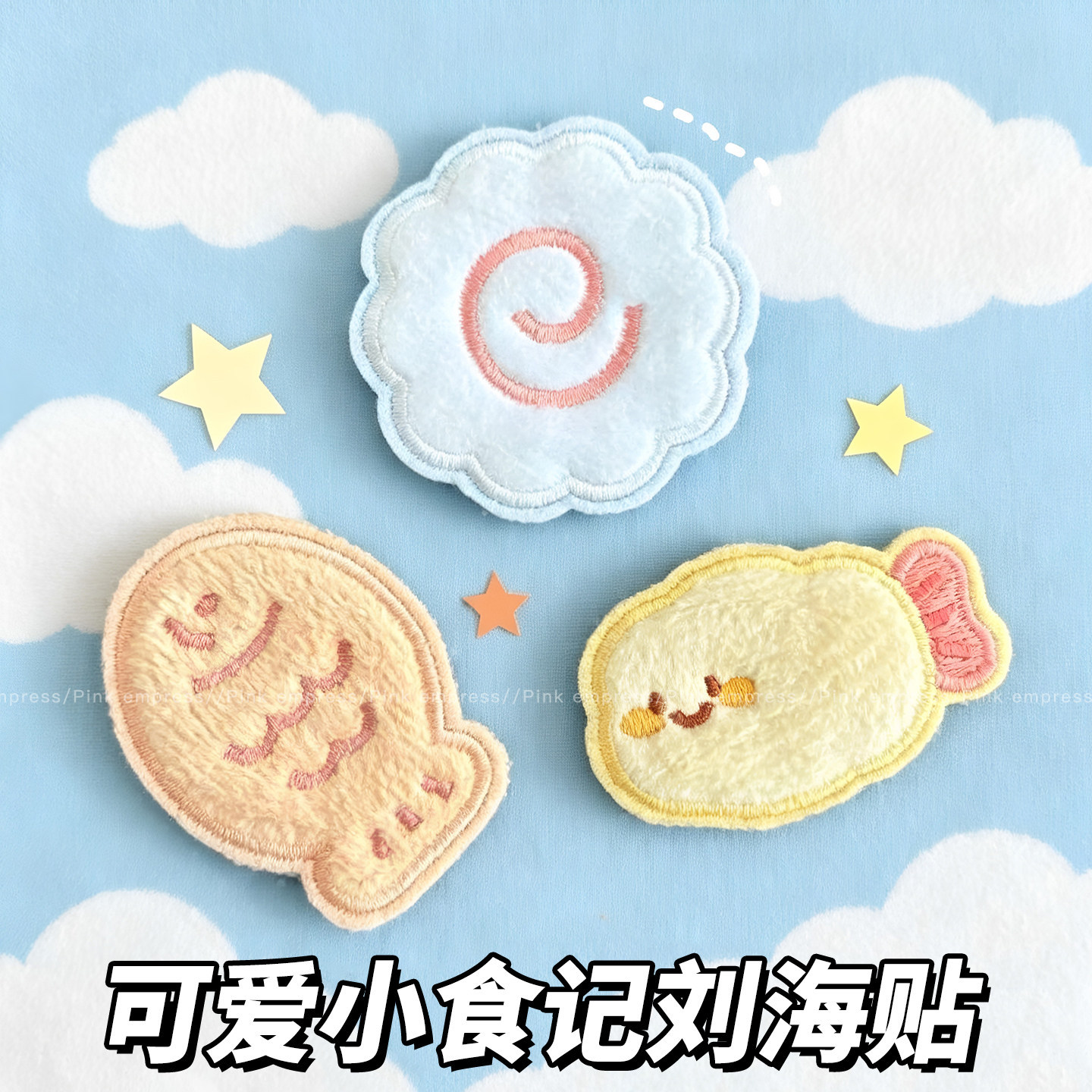 Cute Little Fish Bangs Sticker Magic Hair Clip for Women 2026 New Model Cute Cartoon Hair Sticker Hairpin Hair Accessory