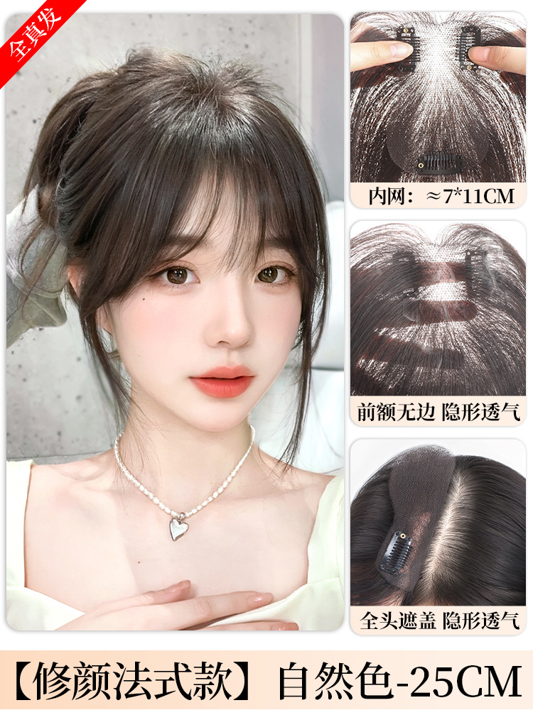 [Desnudo sin límites] pelucca para mujeres, aumento de cabello en la parte superior de la cabeza, cabello verdadero flojo, cabello blanco cubierto en la parte superior del cráneo, pelucca de peluca