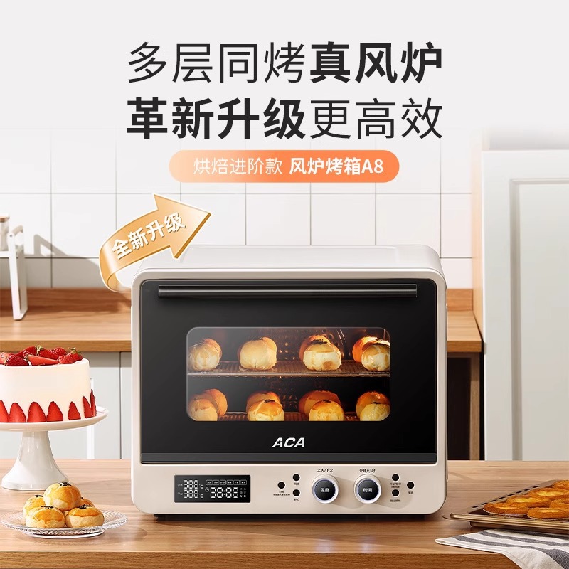 Aca Wind Stove Oven A8 Household Small Baking Commercial Multi-Functional Large-Capacity Multi-Layer Baking Fermentation Electric Oven