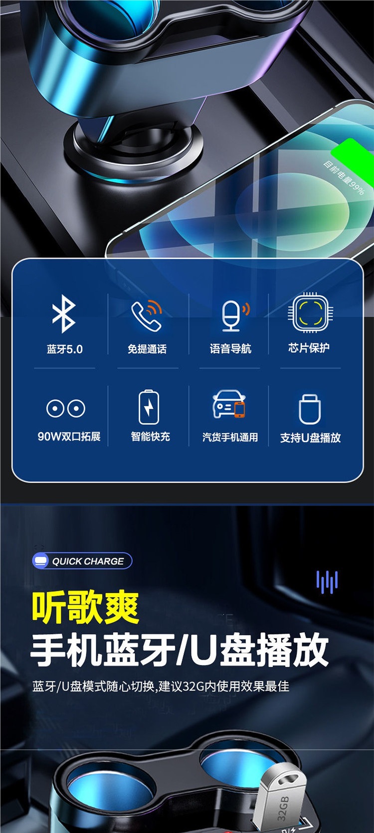 Car charger Bluetooth MP3 player multifunctional dual-port USB fast charging car cigarette lighter adapter