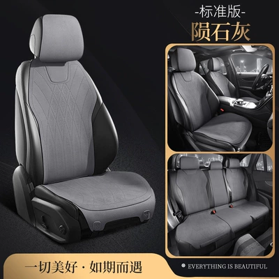 Cadillac dedicated four seasons general aviation grade breathable suede XT4XT5CT4CT5ATSL car seat cushion (Wool pad) - cadillac-xt42004-2024-model-meteorite-gray-universal-for-all-seasonsbreathable-suede-five-seater-standard-version-upgraded-model