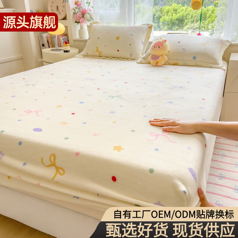 Ins Small Fresh Milk Velvet Bed Bed Sheets Three-Piece Set Winter Fleece-Lined Thickeneded Mattress Protector Cartoon All-Inclusive Bed Cover