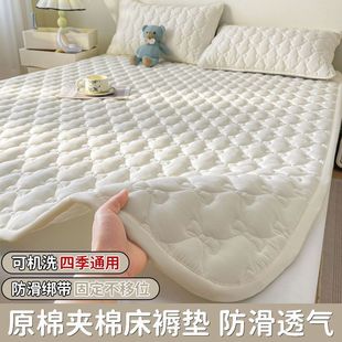 Class a Latex Mattress Cushion Home Bedroom Thin Non-Slip Mat Quilt Student Dormitory Single Tatami Mat