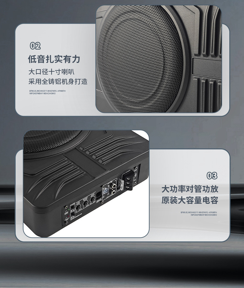 Source Factory 10inch Car Subwoofer 12V Ultra-Thin Active Under-Seat Pure Bass Modification Wholesale in Stock