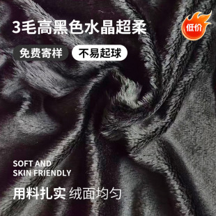 3ë�ߺ�ɫˮ������ë�q�����޻�������żdiy����ˮ���q�ֹ�����