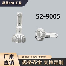 汽车LED大灯铝件汽车大灯铝件S2-9005汽车灯灯体厂家直销