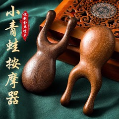 檀木マッサージ櫛の目の顔の鼻筋の小さいカエルのマッサージ器の家庭の頭の経絡の顔は美しい鼻を剃ります器