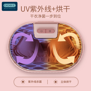 J8 Intimates Disinfection and Sterilization Intimates Dryer Small Uv Intimates Dryer Intimates G3