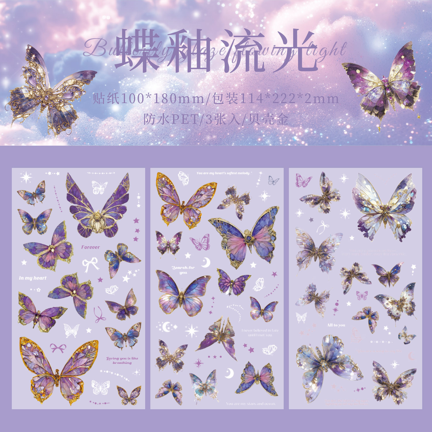 Butterfly esmalte fluido