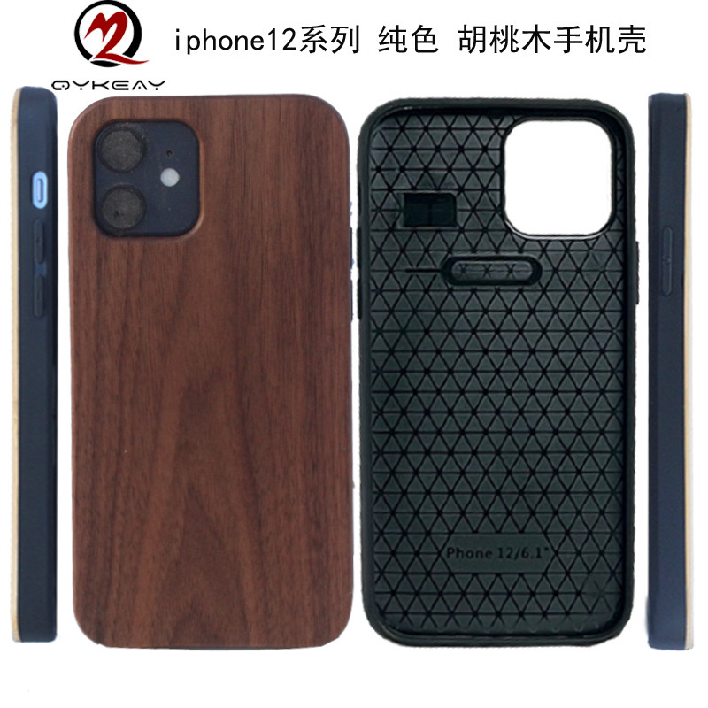 Anti-Fall Suitable for Apple 12 Pure Color Wooden Mobile Phone Case 16Promax Solid Wood Protective Cover All-Inclusive Bamboo 17 Case