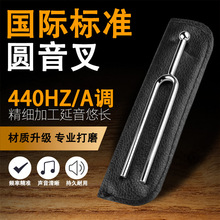���I����440Hz���H��׼��A����A�{���С���ٶ��������{����