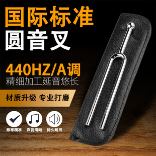 ���I����440Hz���H��׼��A����A�{���С���ٶ��������{����