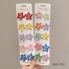 Xinxian 20 @