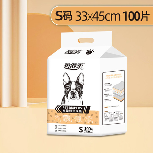 Pet odor eliminator mat, pet training pad, dog urine pad, disposable water-absorbent pet mat, dog training mat