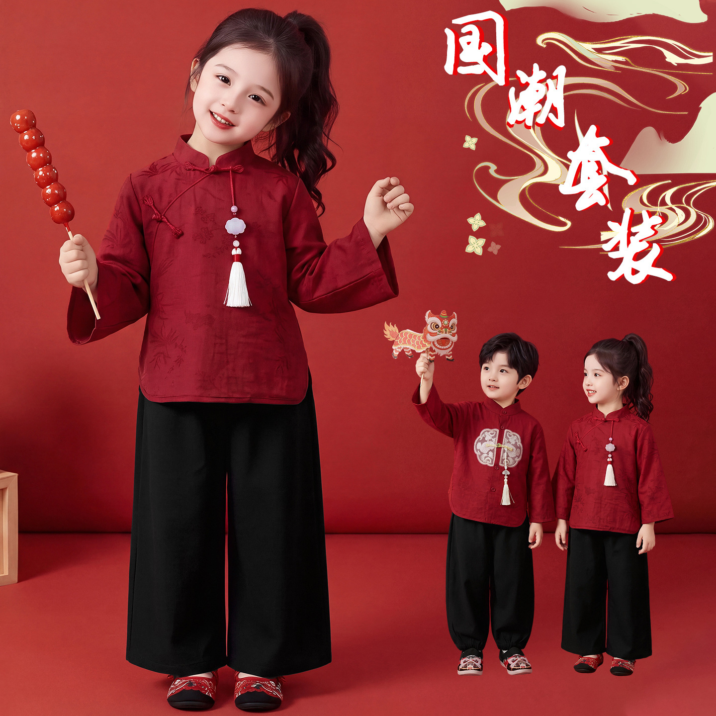 Festive red Chinese-style Hanfu New Year's greeting outfits for boys and girls, sister and brother matching outfits, kindergarten New Year's Day choir performance costumes