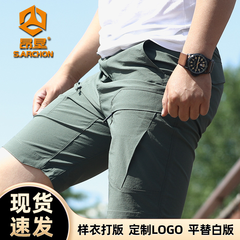 Ang Ken Summer Outdoor Shorts Men's Breathable Charge Pants Half-length Pants Tactical Pants Stretch Half Pants Shorts Mountaineering Pants