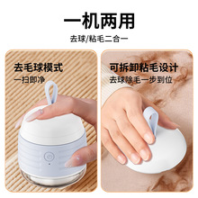 定制毛球修剪器工厂打毛器裤子衣服剃毛器修毛器数显电动去毛球器