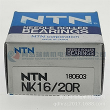 N-T-N�L��S�� NK16/20R TAF162420OG ���Ͳ��Ϳ� 16mm 24mm 20mm