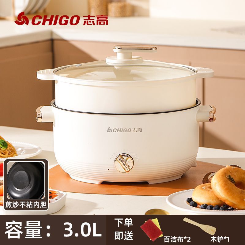 Chigo 多機能電気鍋家庭用電気調理鍋ノンスティック電気中華鍋寮麺鍋小型電気鍋電気鍋|undefined
