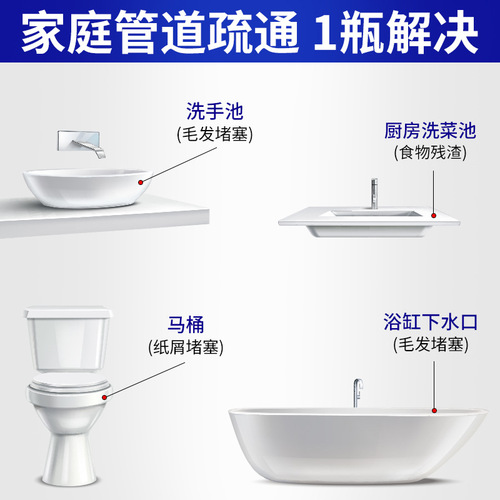 杜尔德澳管道疏通剂厨房卫生间除臭剂下水道疏通清洗剂液体500ml