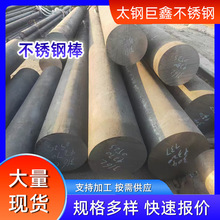 批发304/316l不锈钢黑棒 不锈钢光圆201工业不锈钢棒材切割加工