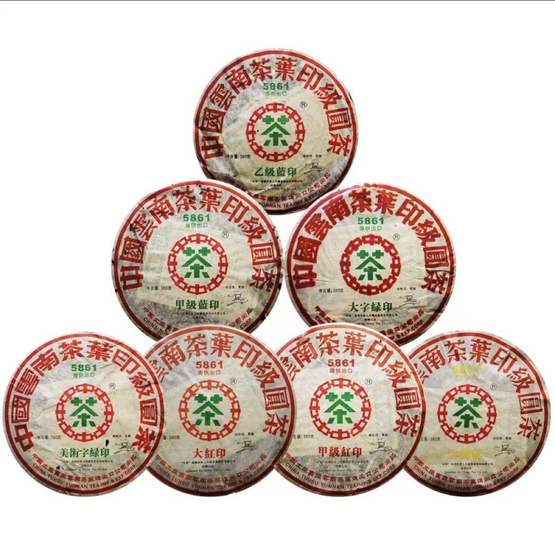 Yunnan Pu'Er Tea 2006 Zhongcha Seven Seal Grade Round Tea 5861 Seven Versions Wholesale Small Quantity Yunnan Pu'Er Tea 2006 Zhongcha Seven Seal Grade Round Tea 5861 Seven Versions Wholesale Small Quantity