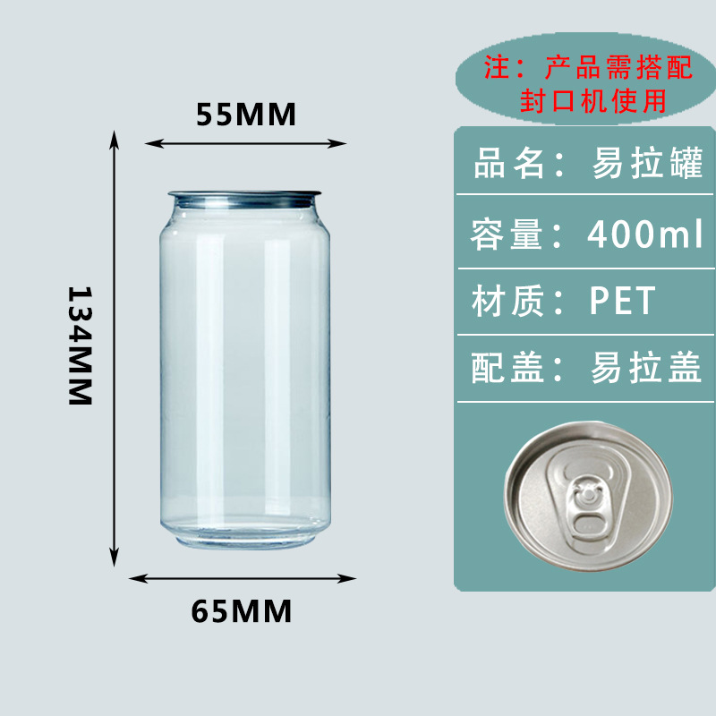 Botellas de plástico desechables de calidad alimentaria para bebidas enlatadas, refrescos, latas de soda, botellas de embalaje de té con leche comerciales de moda