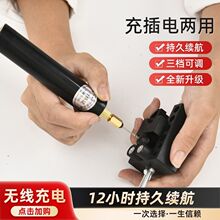 打孔器多功能迷你小电钻萌粒核桃小型菩提子diy打孔机家用无患子