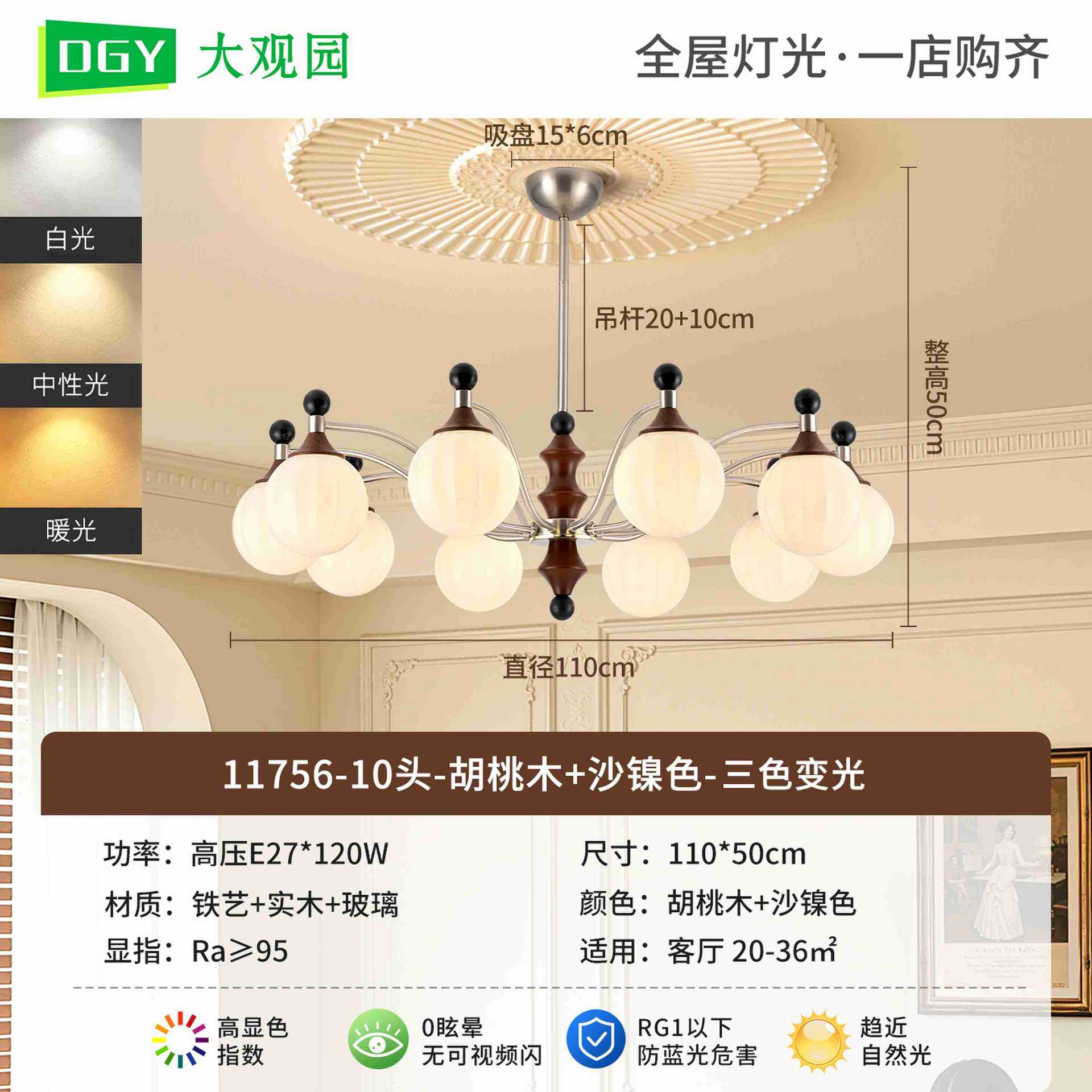 Lámpara de la sala de estar medieval 2026 nuevo festival de bambú de madera sólida luces de comedor de alto nivel dormitorio Zhongshan lámparas L535